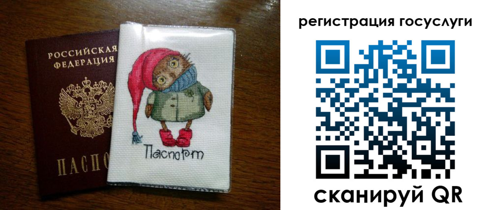 найти адрес прописки в Карасуке